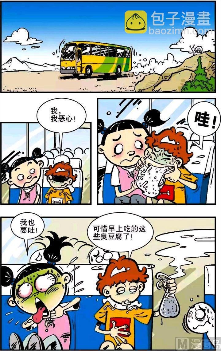 第05卷(四)