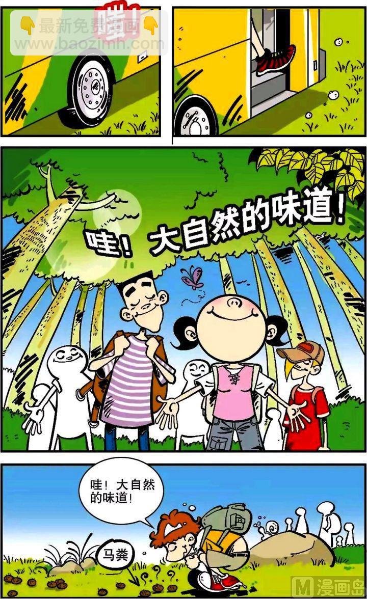 第05卷(四)