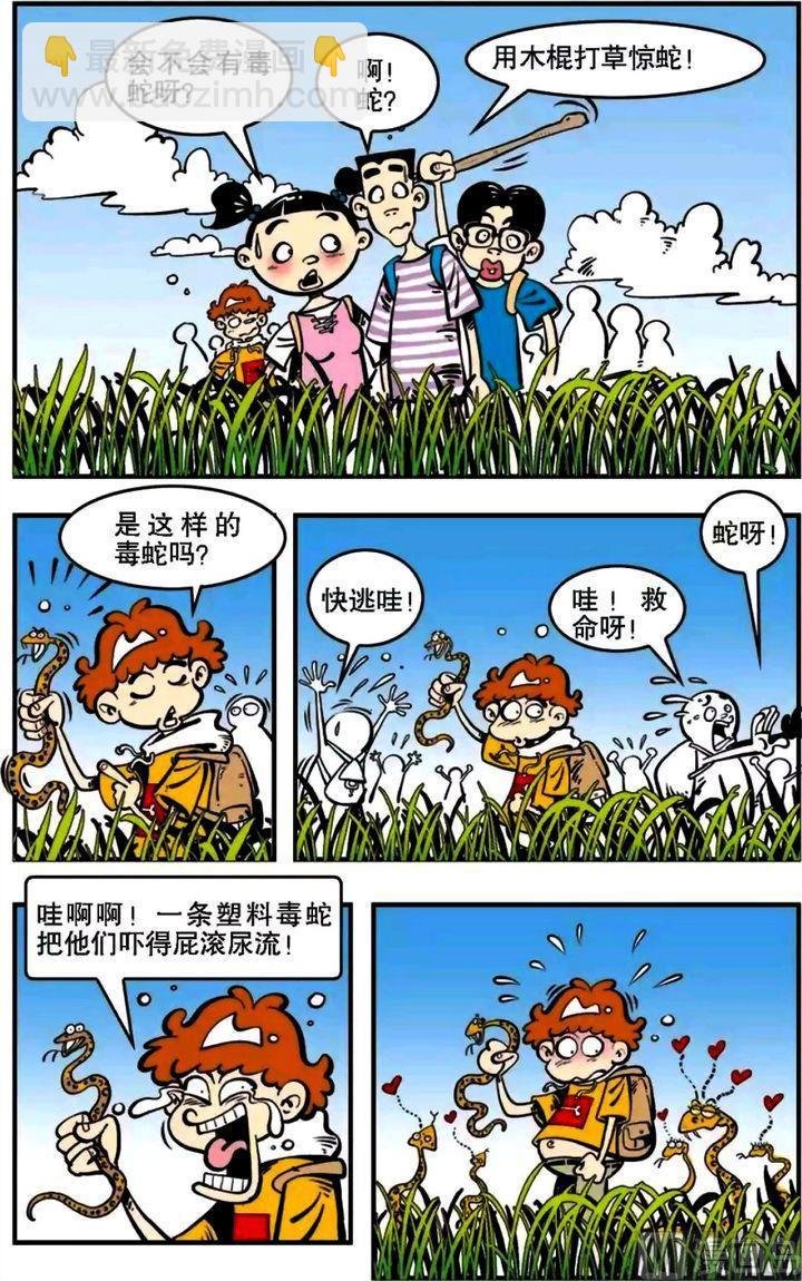 第05卷(四)