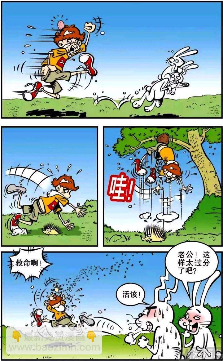 第05卷(四)