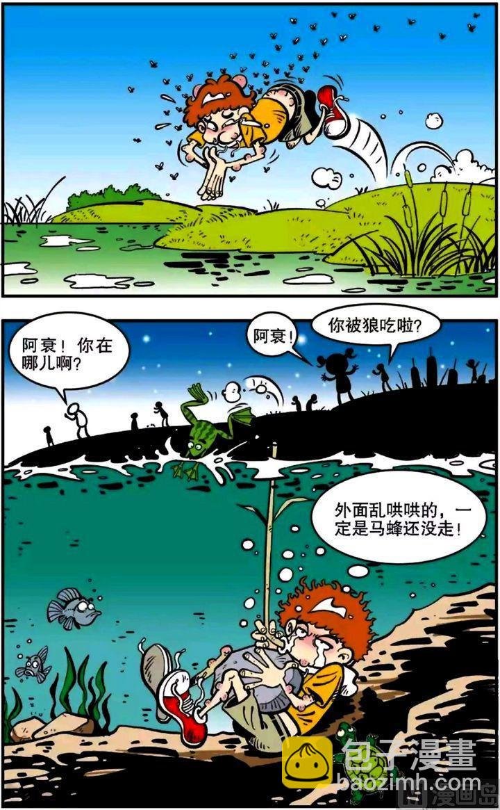 第05卷(四)