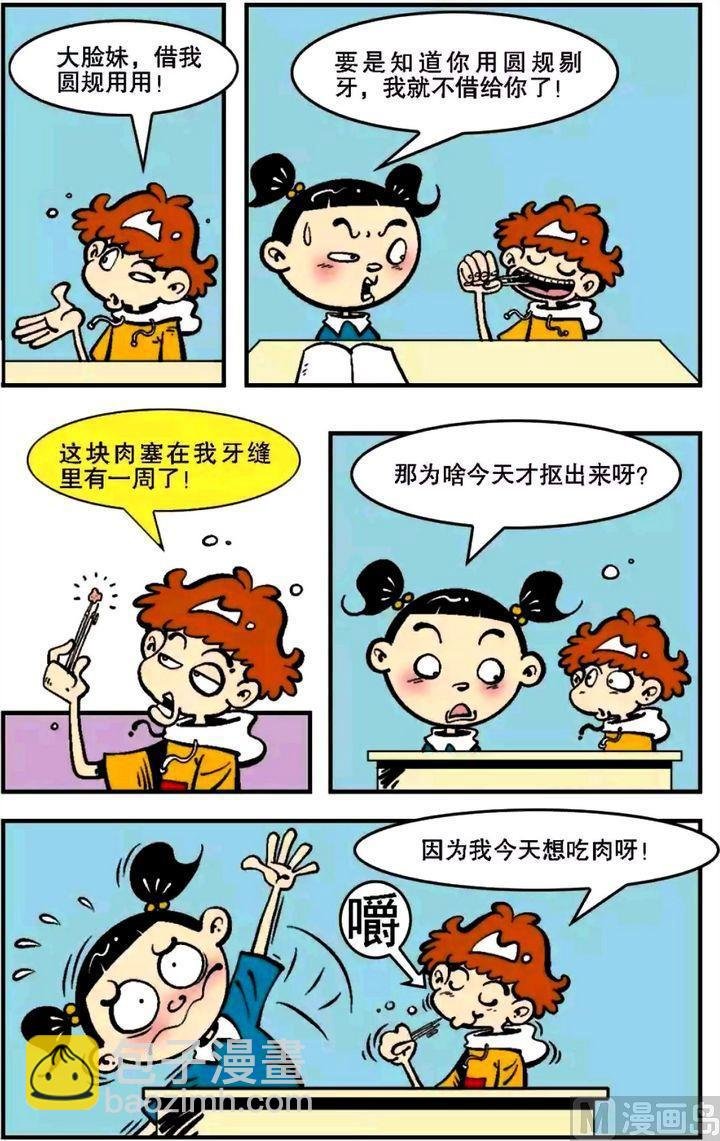第05卷(四)