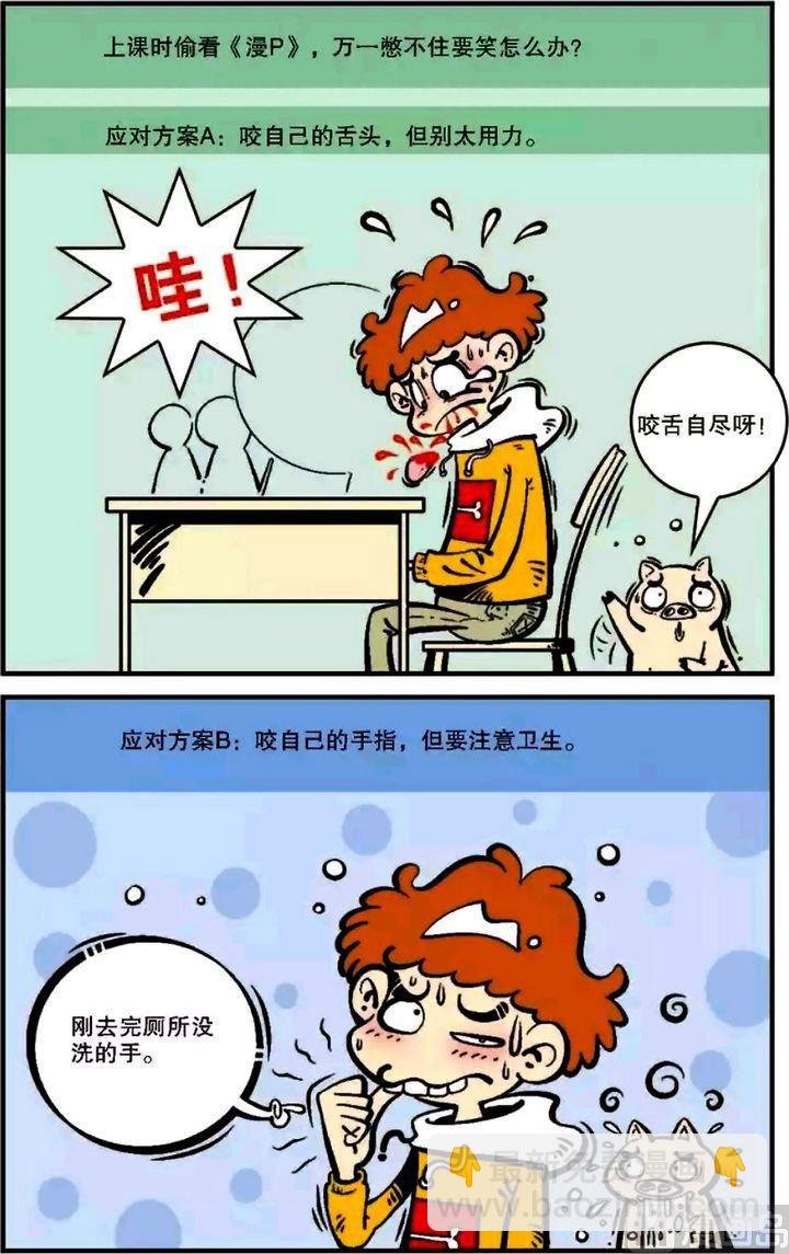 第06卷(一)