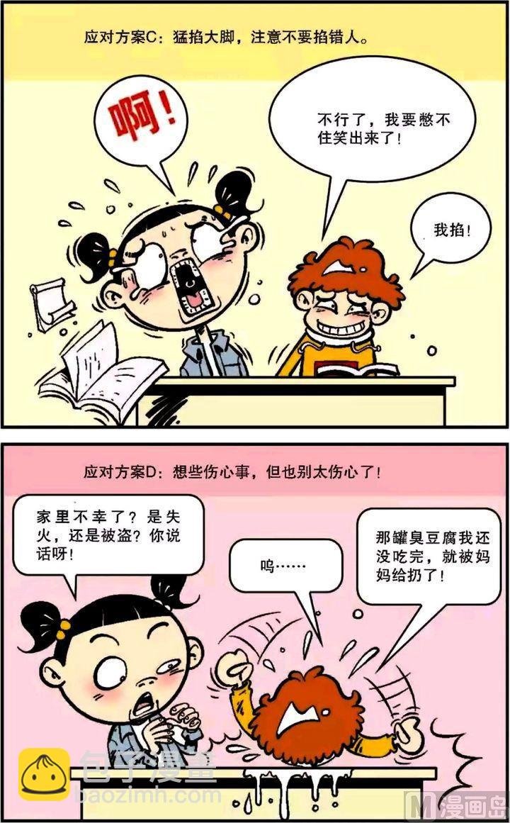 第06卷(一)