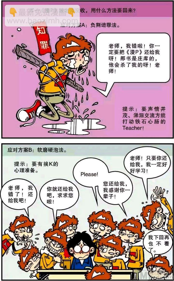 第06卷(一)