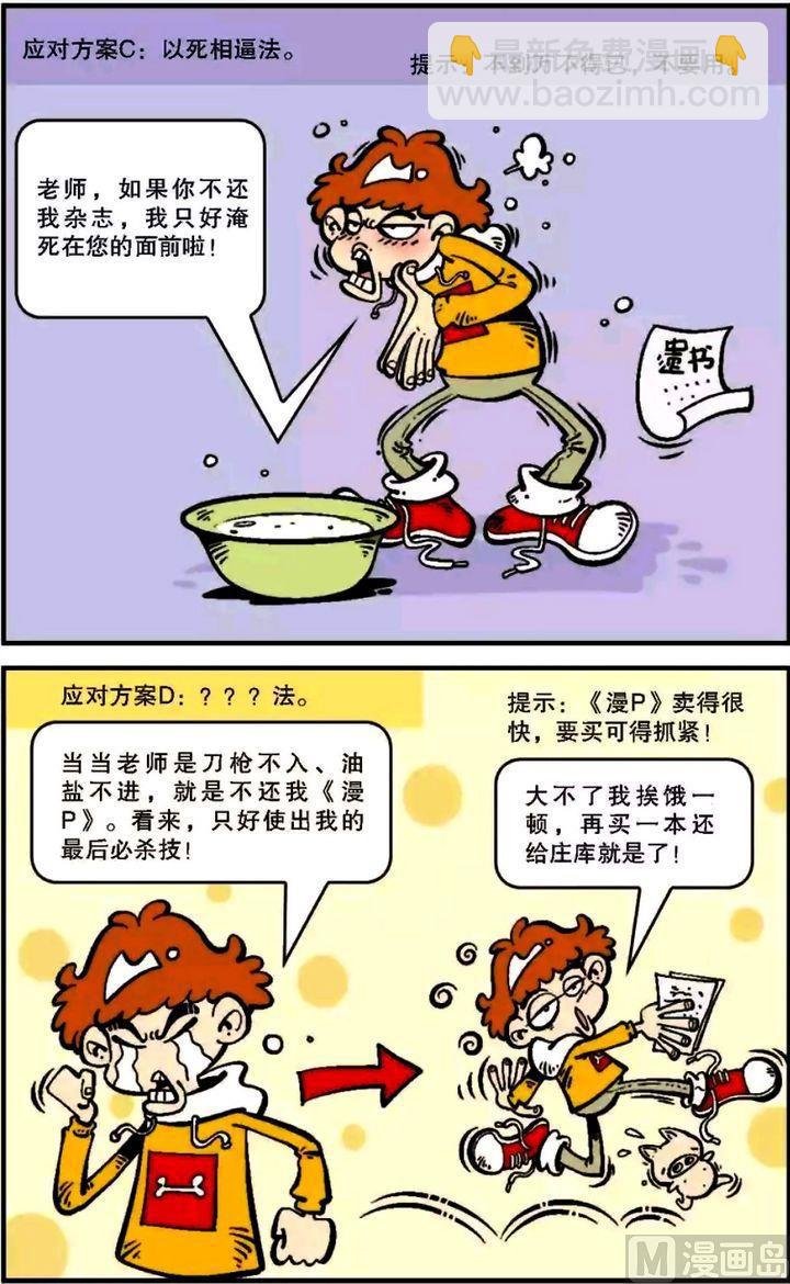第06卷(一)