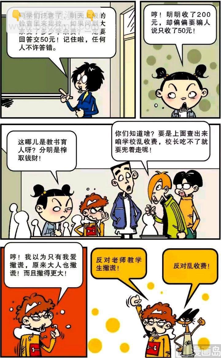 第06卷(一)