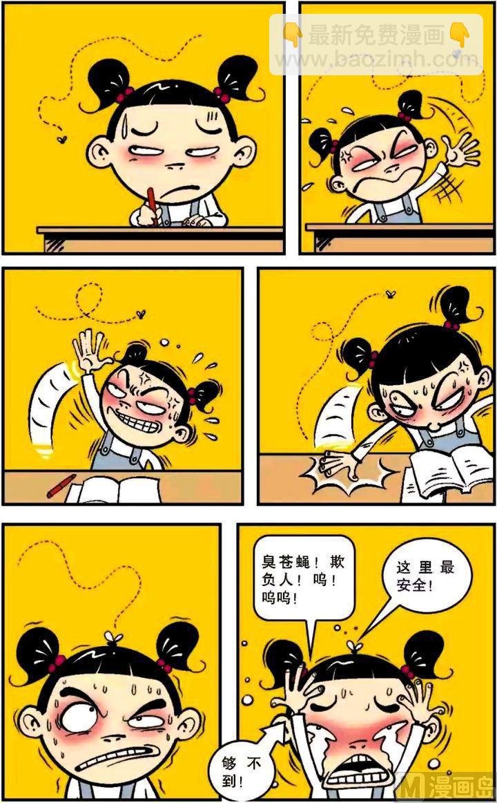 第06卷(一)