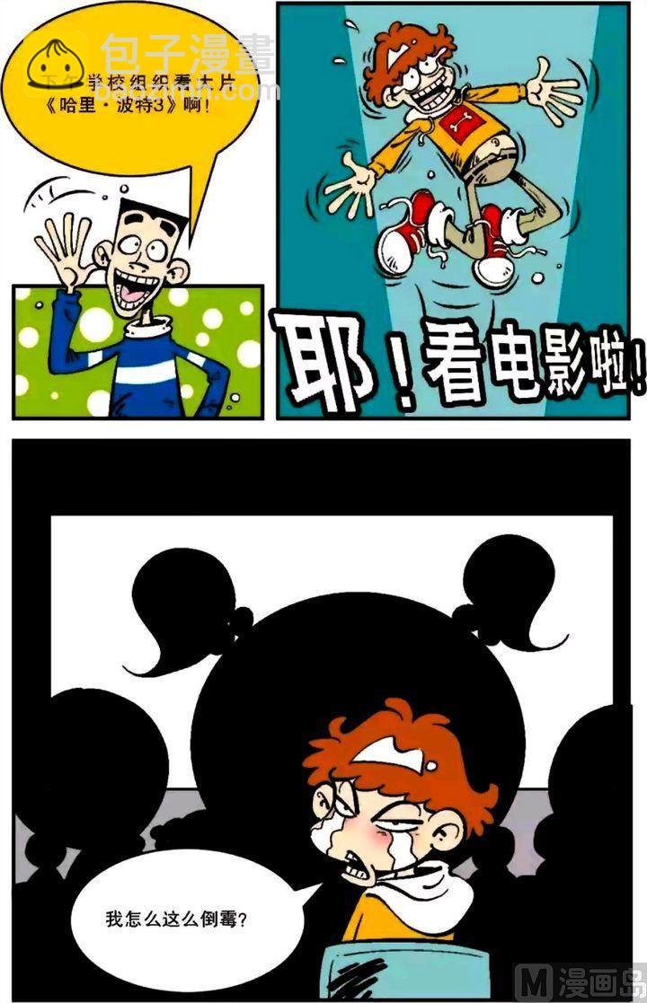 第06卷(一)