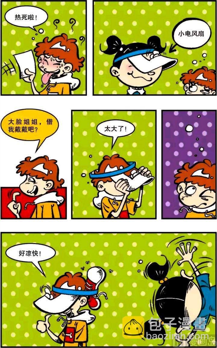 第06卷(一)
