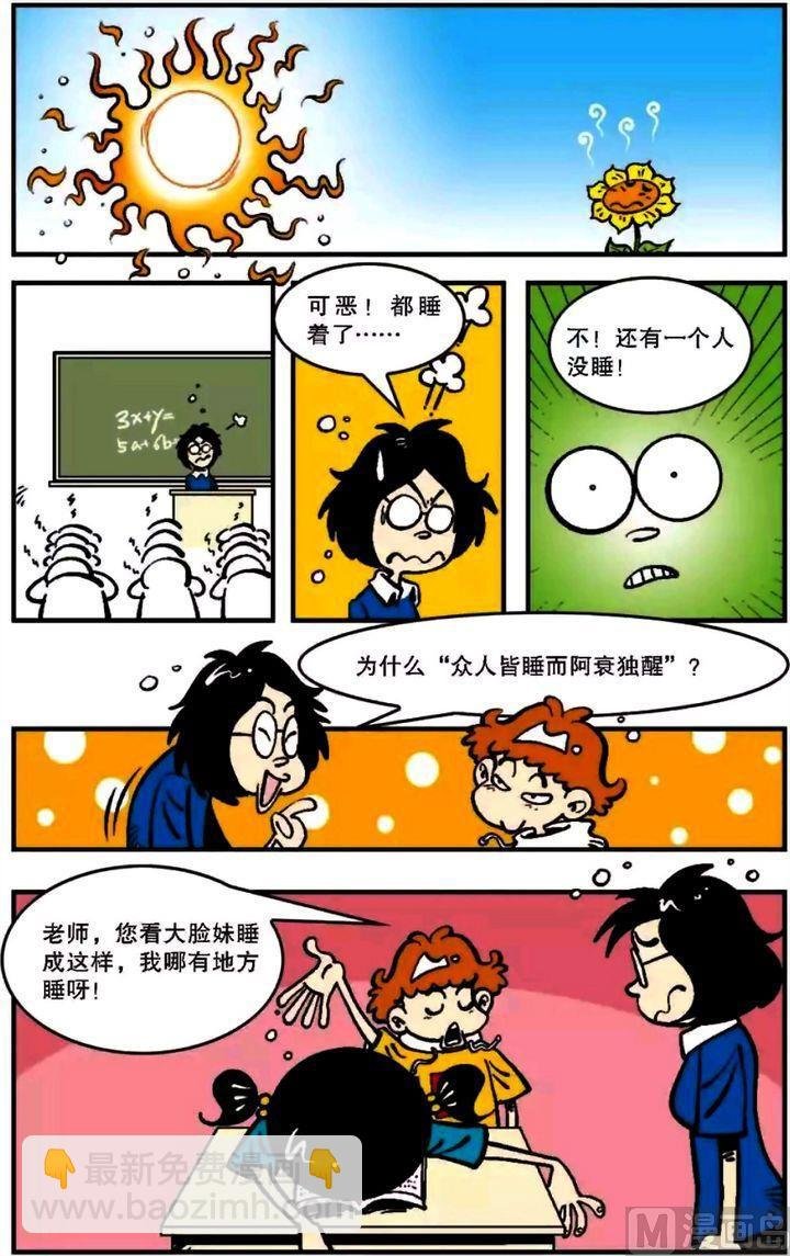 第06卷(一)