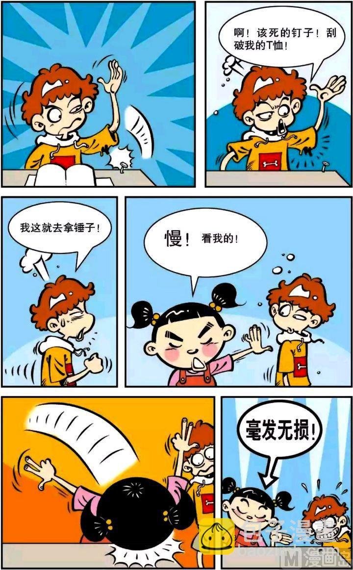 第06卷(一)
