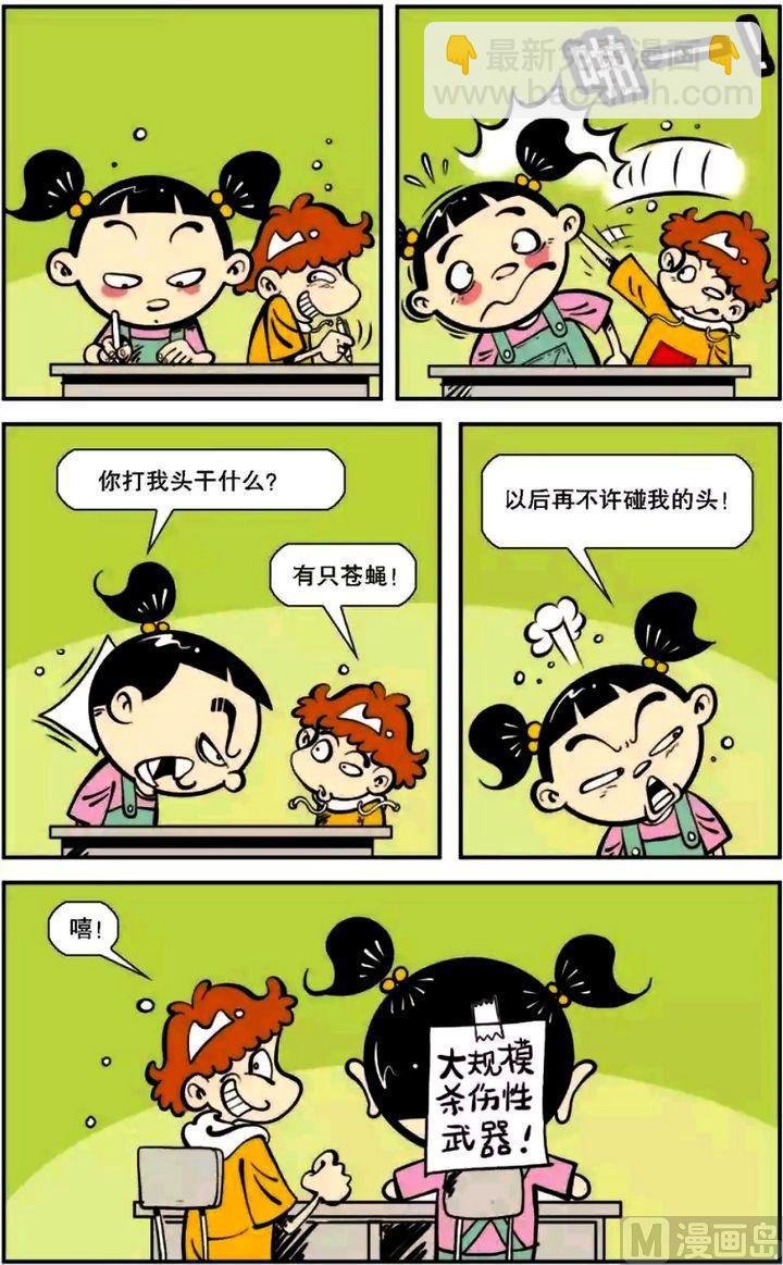 第06卷(一)