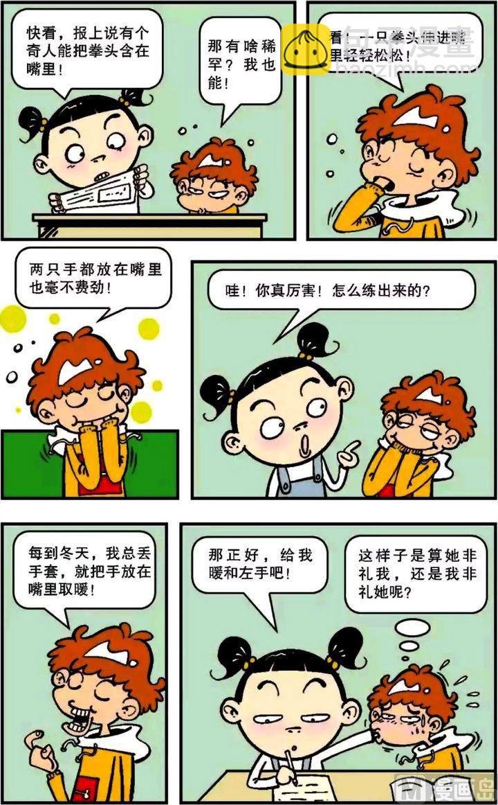 第06卷(一)