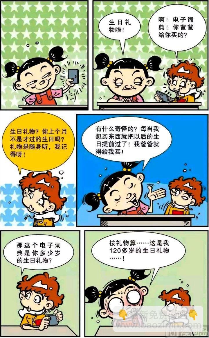 第06卷(一)