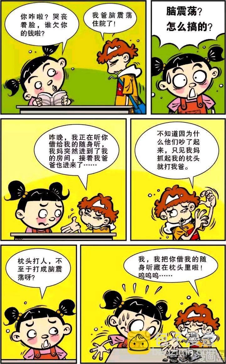 第06卷(一)