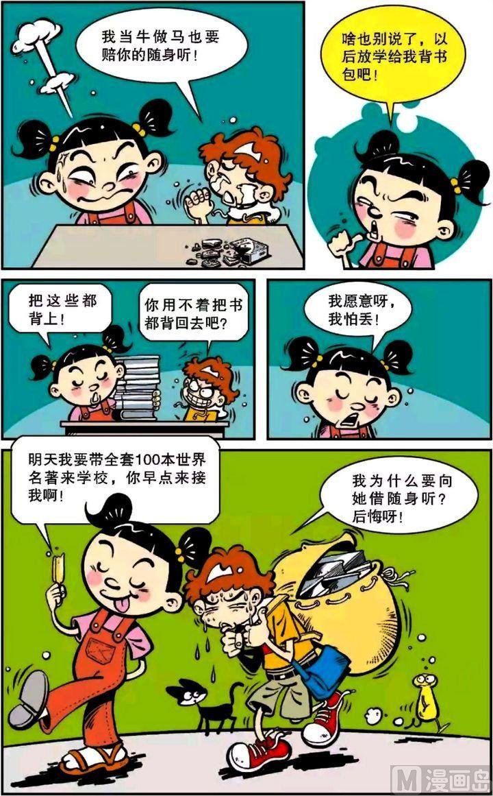 第06卷(二)