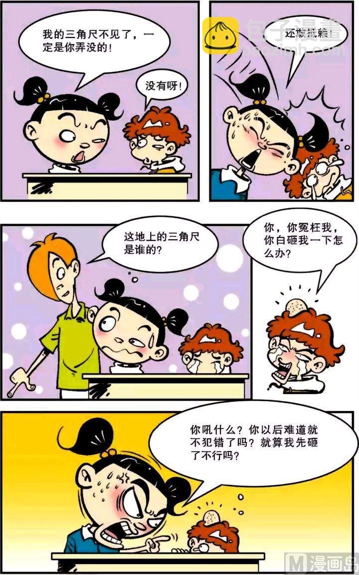 第06卷(二)