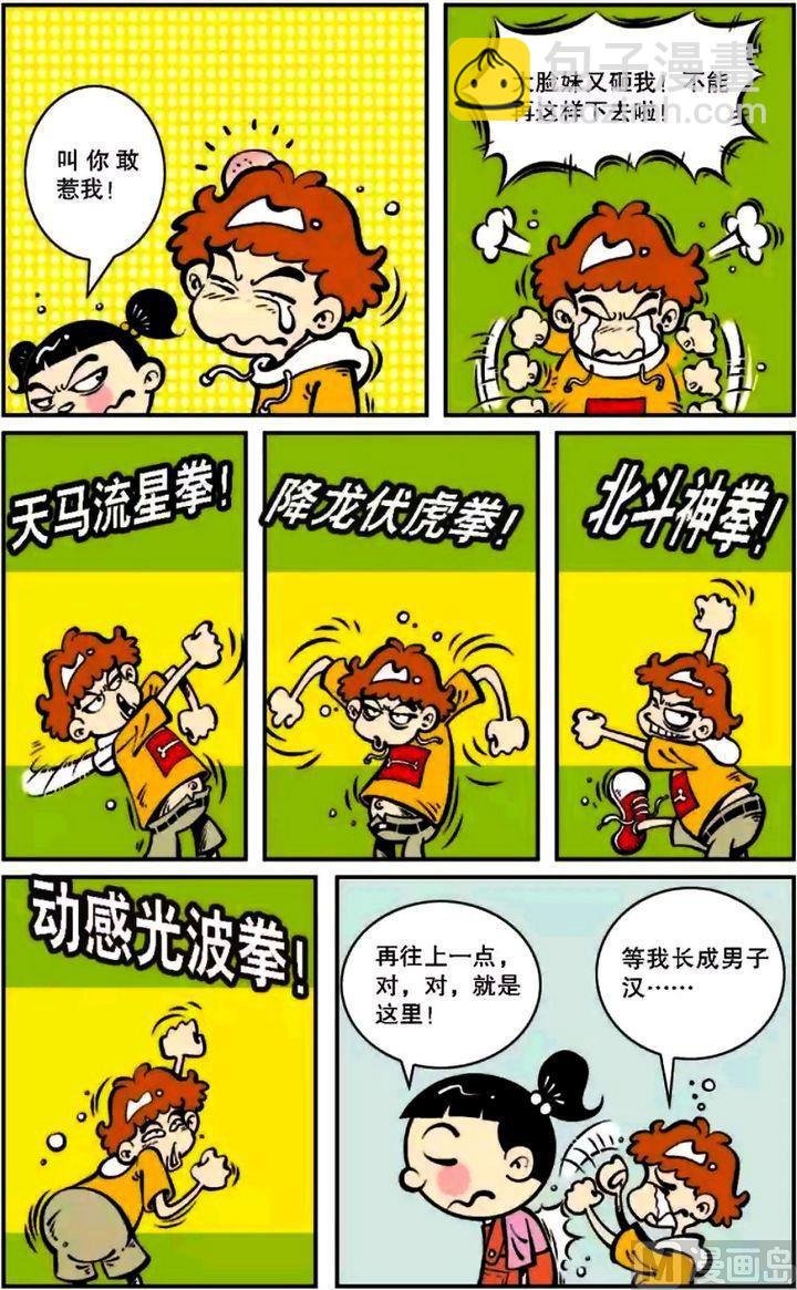 第06卷(二)
