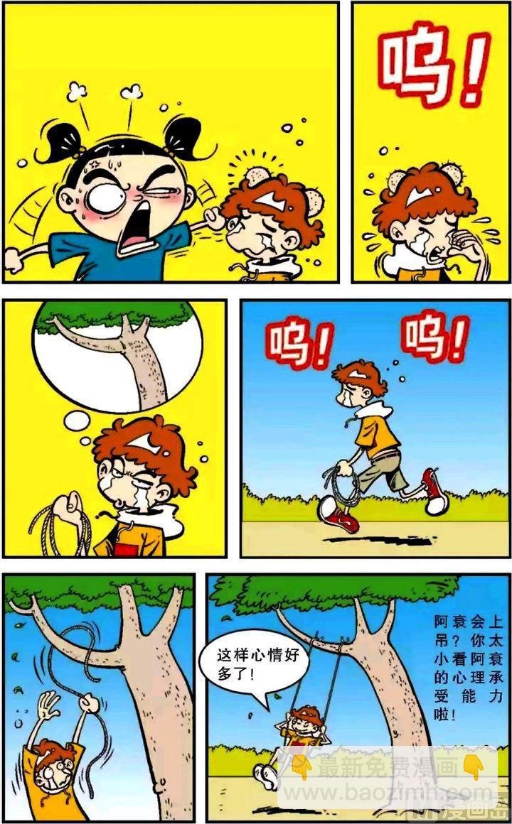 第06卷(二)