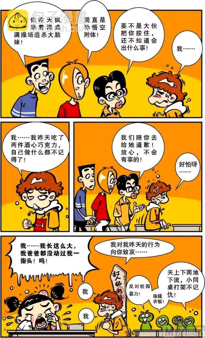 第06卷(二)