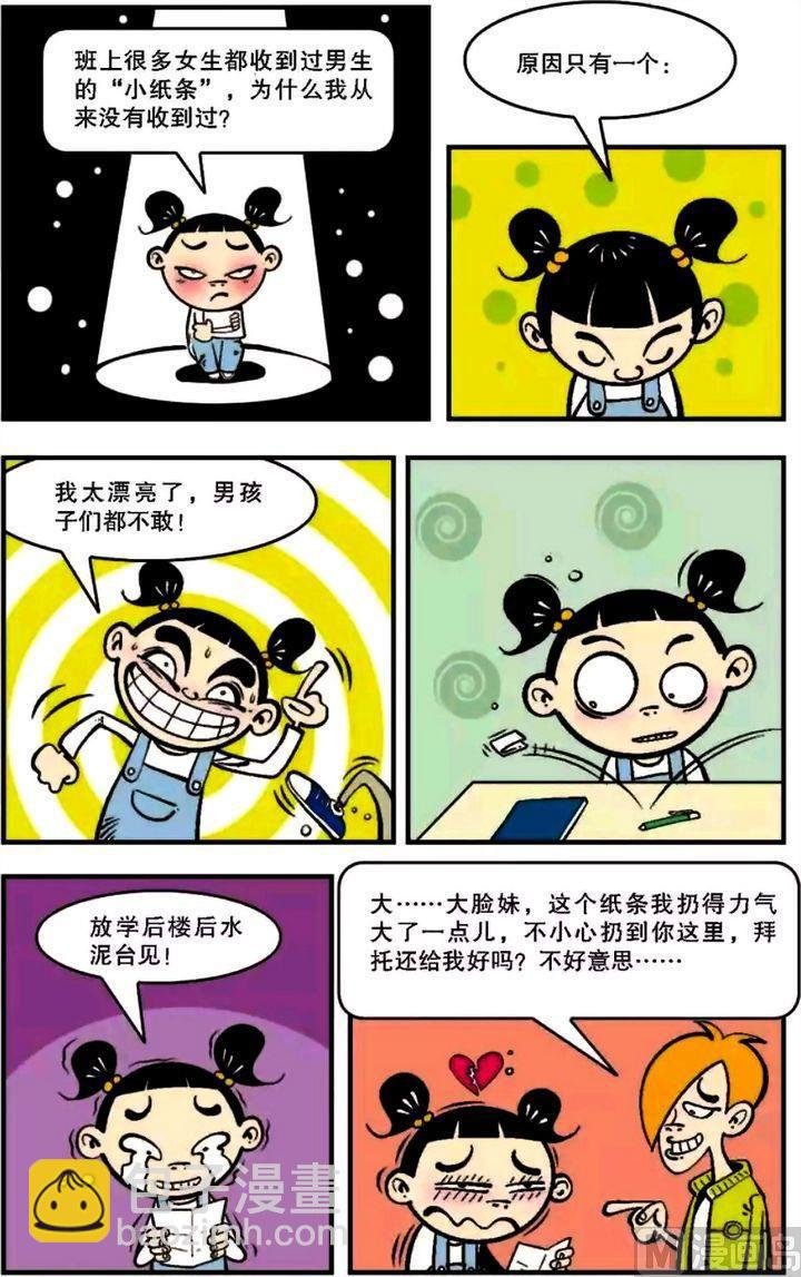 第06卷(二)