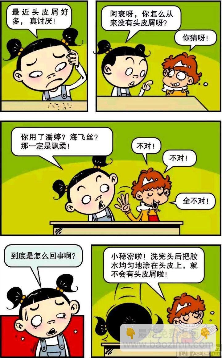 第06卷(二)