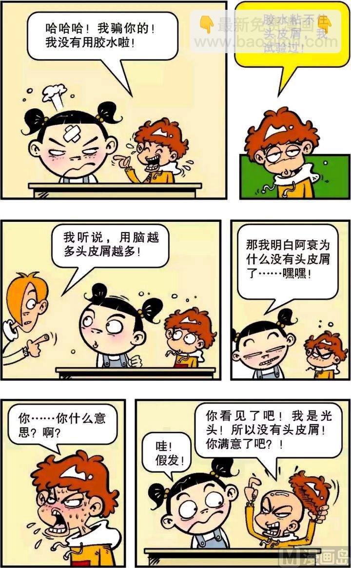 第06卷(二)