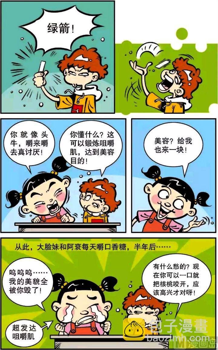 第06卷(二)