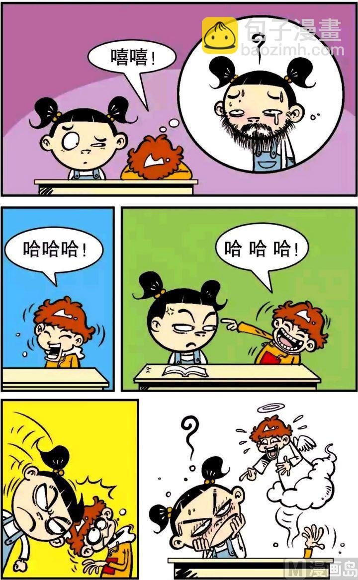 第06卷(二)