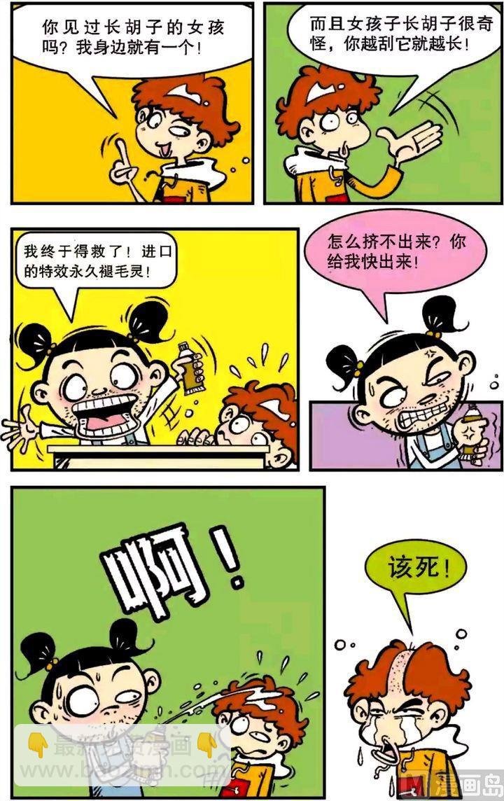 第06卷(二)
