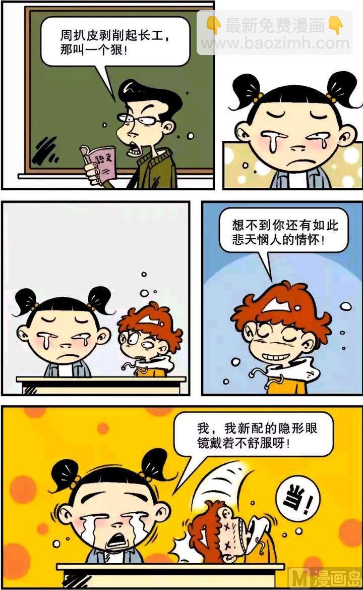 第06卷(二)