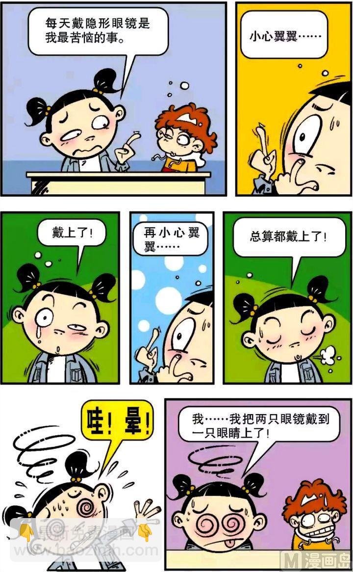 第06卷(三)