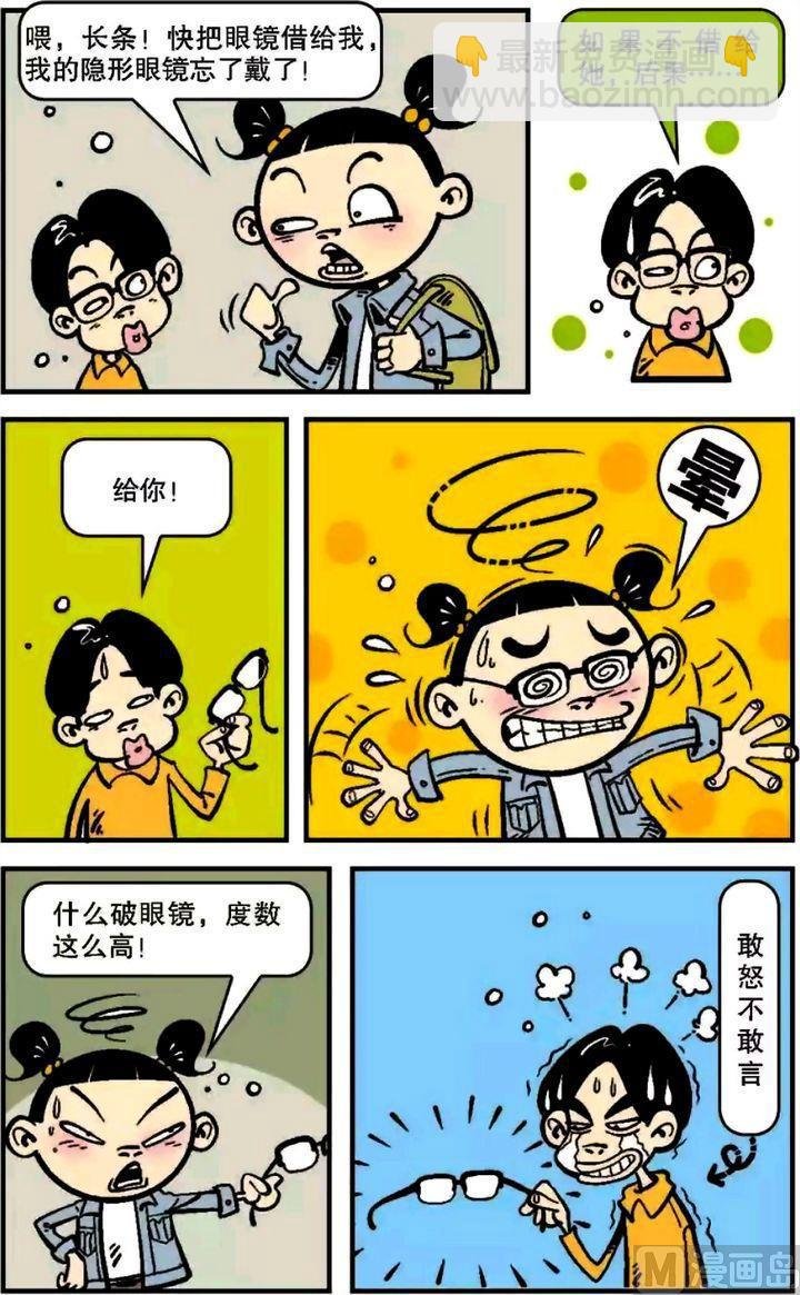 第06卷(三)