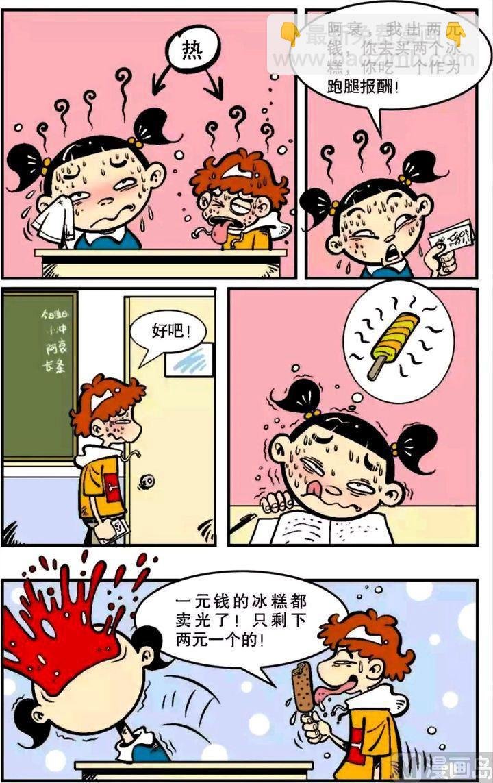 第06卷(三)