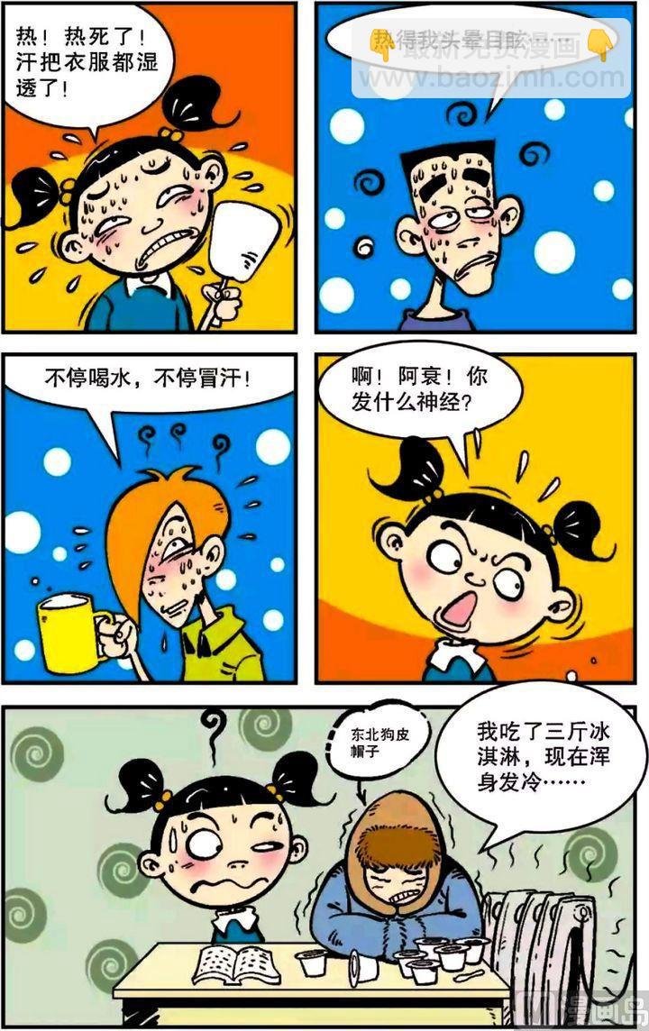 第06卷(三)