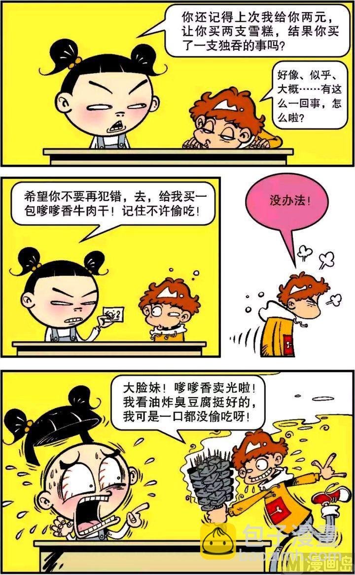 第06卷(三)