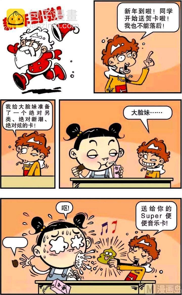 第06卷(三)