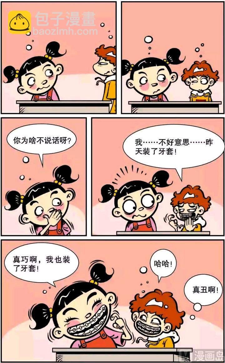 第06卷(三)