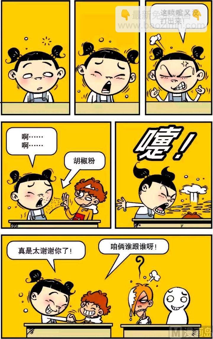 第06卷(三)