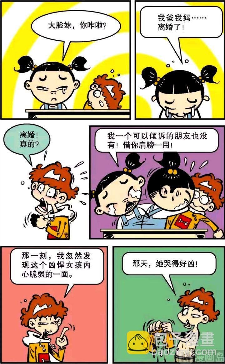第06卷(三)