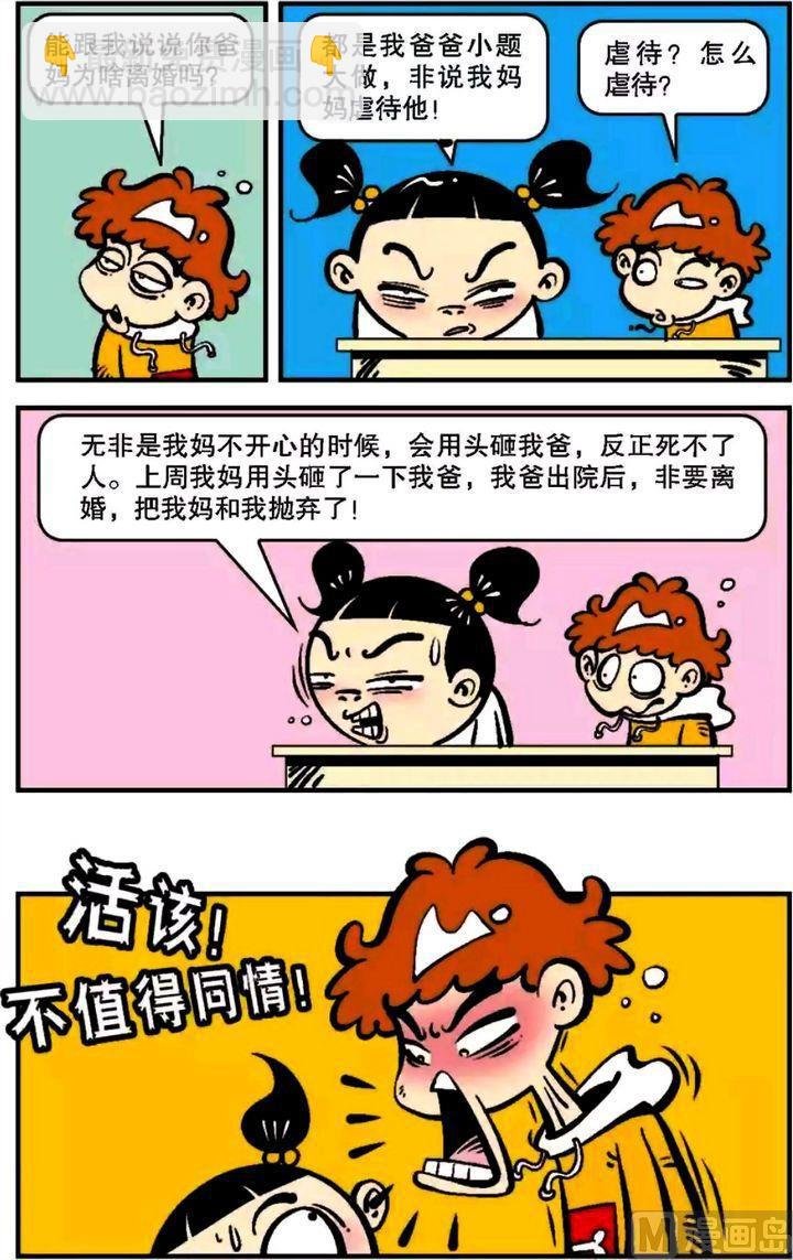 第06卷(三)