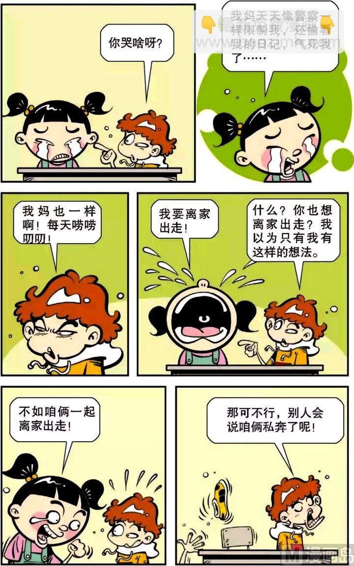 第06卷(三)
