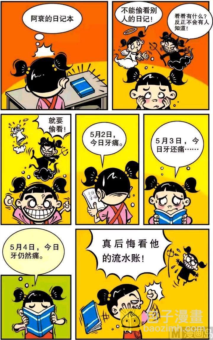 第06卷(三)