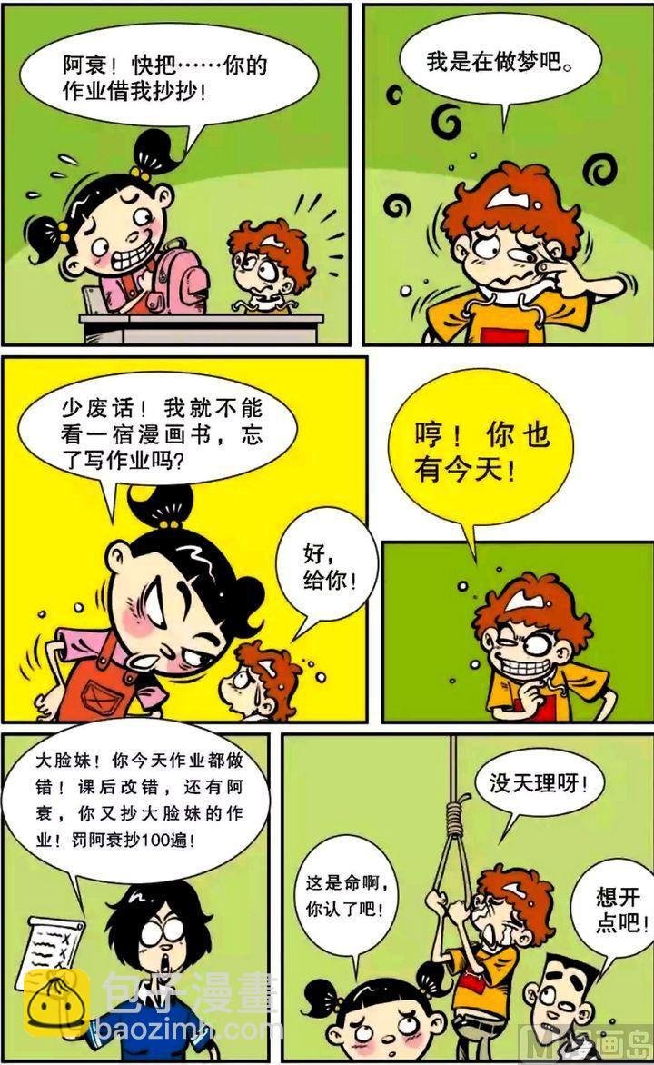 第06卷(三)