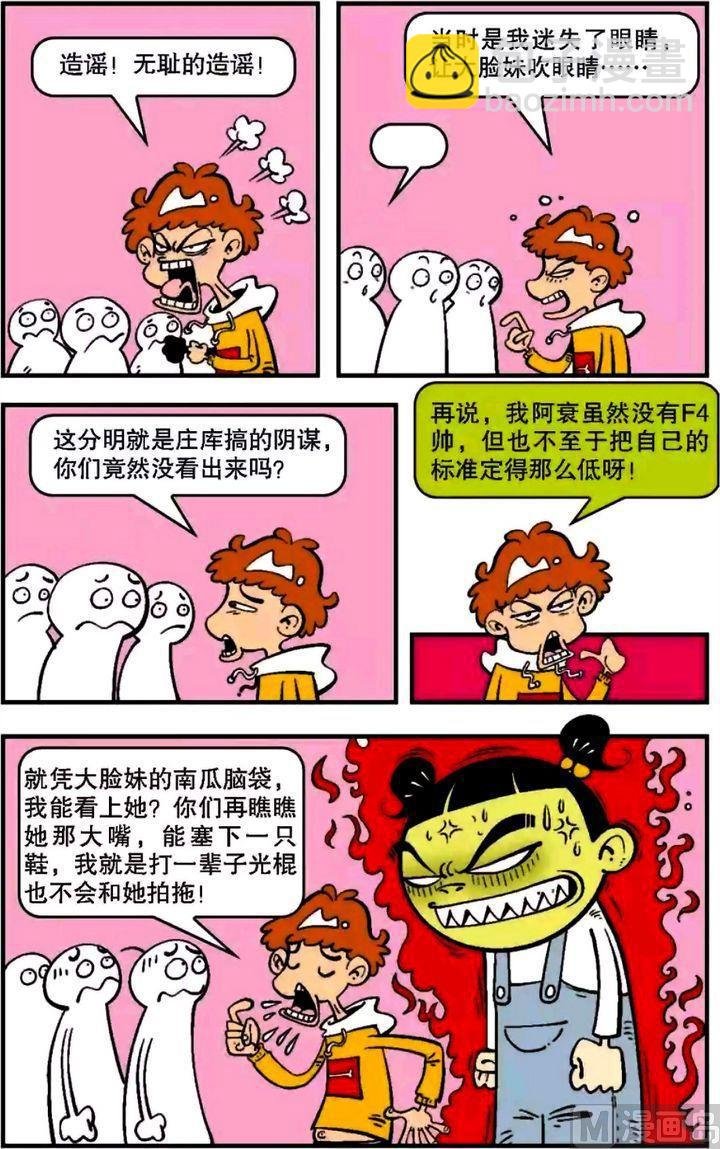 第06卷(三)