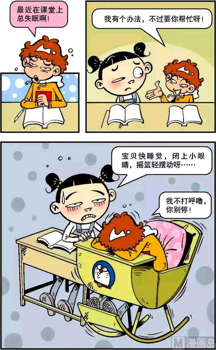 第06卷(五)