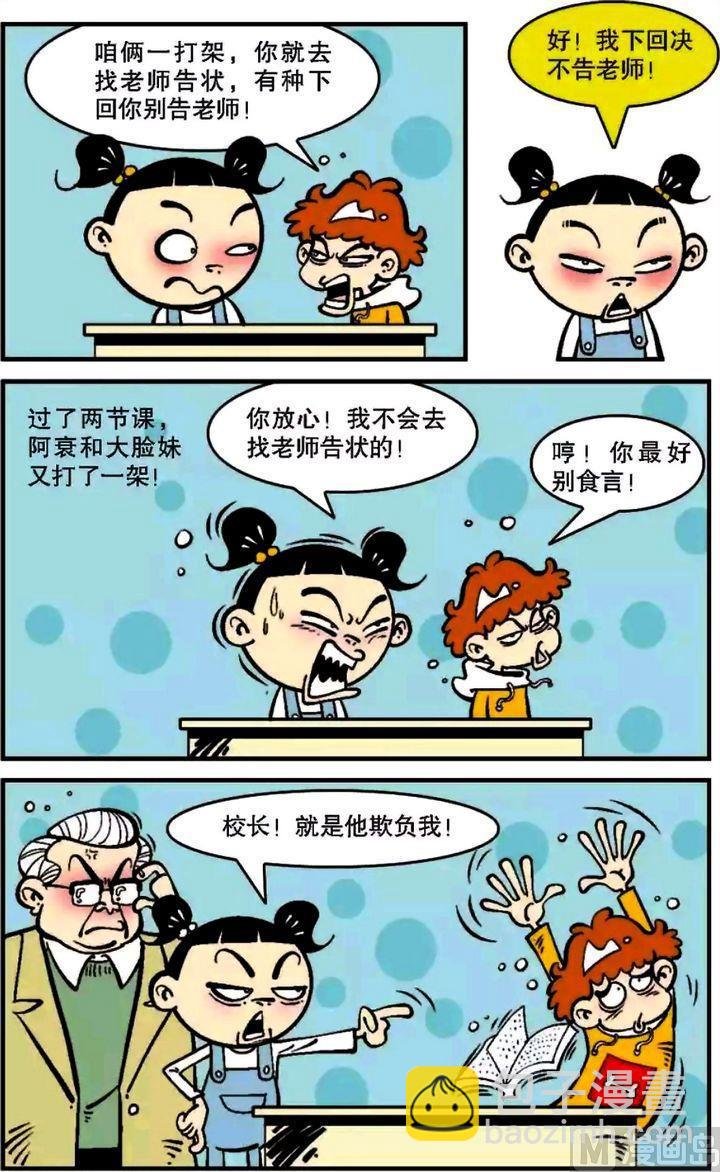 第06卷(五)