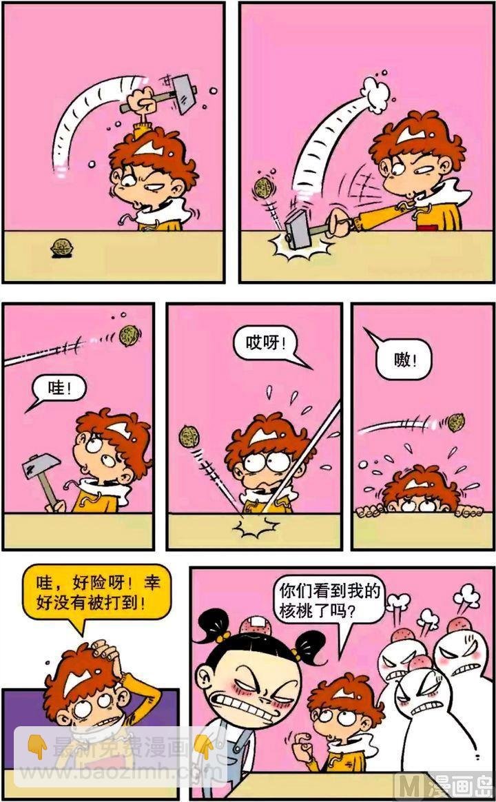 第06卷(五)