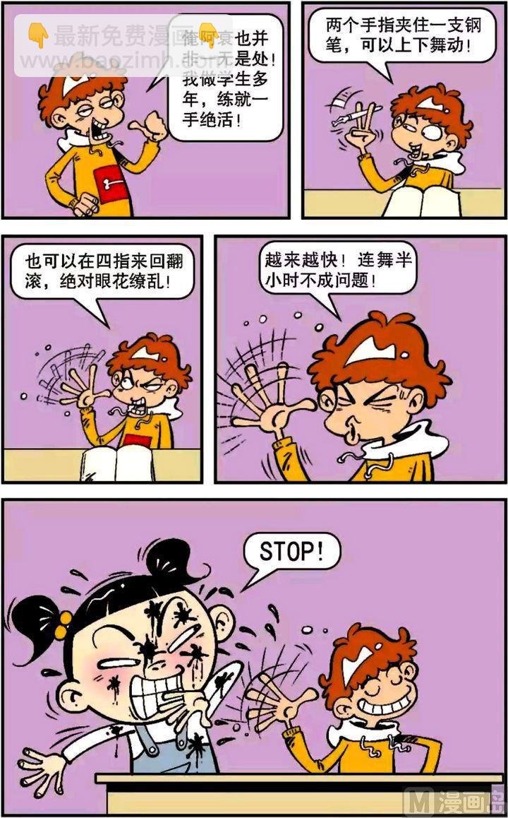 第06卷(五)